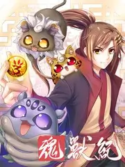 夜行动物